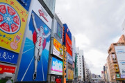 【急募】大阪で食べるべきもの