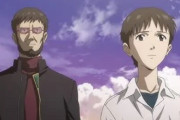 エヴァのゲンドウってなんであんなシンジに冷たいの