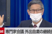 【コロナ】東京都の１週間感染者、ピークの４割減…「経路不明」割合も下がる