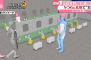 【朗報画像】女湯の実態、激ヤバだった