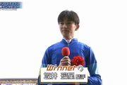 ●武豊騎手の後継者は坂井瑠星騎手でええんか？