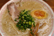 【 画 像 】ちょっとラーメン食べに行く