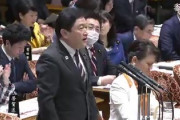 【動画】国民民主党「真剣に取り組まないといけない新型コロナ対策について質問を。失礼！その前に森友がー！」コント仕立て？そんなことやってる場合？？？