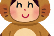 【画像あり】たぬき顔しか好きになれないｗｗｗ