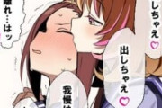 【ウマ娘】出しちゃえ♡出しちゃえ♡