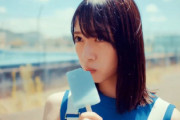 【日向坂46】これは見つかってしまう... 金村美玖、ジェニーハイ新曲『夏嵐』MVにガッツリ出演