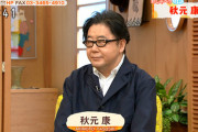 【悲報】NHK「こごナマ」に出演した秋元康先生、乃木坂のことを一切語らず………