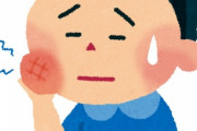 【悲報】歯医者「親知らず抜いたほうがいいですよ？」ワイ「やーやーなの！」→結果・・・