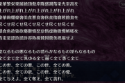 【話題】ここでさすがに「あっ・・・」ってなったわ……