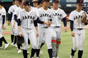 【ゲンダイ】U18野球W杯のネット裏にスカウトがほとんどいないナゼ…日本は悲願の世界一へ前進なのに