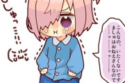 【FGO】園児マシュイラスト！！　泣くなマシュ！！