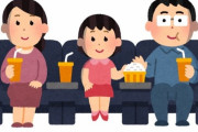 【悲報】1本の映画を無断で10分程度にまとめてネタバレする｢ファスト映画｣が大流行　法的措置へ