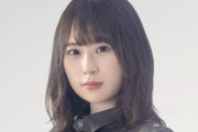 【悲報】欅坂46オタクさん、卒業即婚約発表メンバーに発狂
