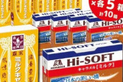 森永製菓、キャラメル「ハイソフト」など一時休売　中東情勢で