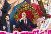 Back Street Girls -ゴクドルズ- 作品語り｜人生で一番笑ったアニメかもしれない