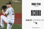一軍試合実況　9月6日18:00～ ロッテ－楽天(西野×早川)