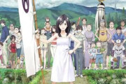 【悲報】細田守監督「サマーウォーズ」がウケた理由、ガチでわからないｗｗｗｗｗｗｗｗｗ