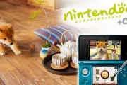 【朗報】スマホ版「Nintendogs」新作、ガチで出るみたい ARを活用