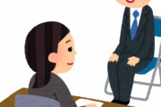 女面接官「なぜ我が社を選んだんですか？」ぼく「は、はい！面接官さんがすげー美人だったからです！///」