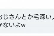 【悲報】ワイJKに振られるwwwwwwwwwwwwwww