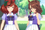【ウマ娘】ネイチャの弟になりたい?