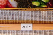 明日花キララさん、話題の寿司屋の弁当画像をアップ「よく食べてたなー、6万円の弁当」→新たな火種となってしまう