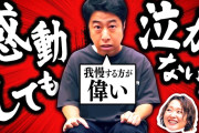 美少女芸人吉住「Juiceのライブで泣いた、井上玲音は前のグループが解散して…」ウエストランド井口「僕は嗣永桃子を軸に生きてる」