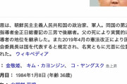 【悲報】金正恩、完全に空気ｗｗｗｗｗｗｗｗｗｗｗｗｗｗｗ