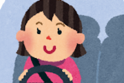 ワイの妹の運転方法やばすぎて草ァ！wwwwwwwwwwww