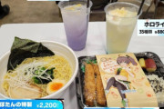 「アニメのコラボカフェは、高いのにまずい」投稿が大炎上　コラボカフェの食事がまずい「構造的な要因」は何なのか
