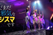 ももクロが歌う『ラジスマ’19』パフォーマンス動画(別バージョン) 公開！｢ラジスマキャンペーン開催中。新機種続々登場!!｣