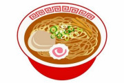 「ラーメンは一ヶ月に1回まで」と決めたら味が安定しているお店にしか行かなくなり世界が狭まってしまった話