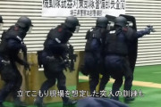 【警察二転三転】沖縄警察署“500人包囲騒動”がきっかけに…「日本でも若者の暴動が増える」恐れ…【パヨクの願望？】