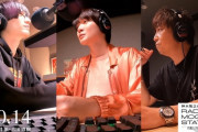 【FF14】「神木隆之介のRADIO MOG STATION」第1回放送の公式アーカイブ音源が公開！収録の様子が映像付きで見られるぞ！