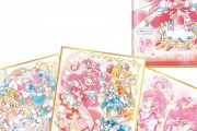 「プリキュア 色紙ART6」予約開始！今回は要望の多かった私服姿とプリキュアの姿を1枚に収めたラインナップなどを用意