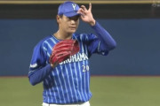 DeNA斎藤隆コーチ「坂本は一生懸命投げようとする意識は伝わってくる」