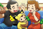 【画像】『ポケモン剣盾』が厄介オタクを黙らせる見事な煽りをして話題にｗｗｗｗｗ　ポケモンファンなら当然できてるよな？ｗｗｗｗ
