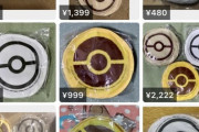 【悲報】ポケモンのエコバッグ、早速「メルOリ」に大量に売られてしまう･･･