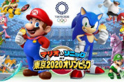 マリソニ東京オリンピック、初週19,4387本→7週目26,677本