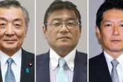 自民・松本純、大塚高司、田野瀬太道の3衆院議員が離党　深夜まで銀座クラブ滞在