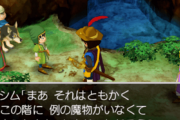 【決定】ドラクエシリーズのガチクズキャラ、決まる