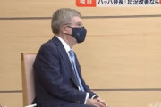 バッハ会長、菅義偉に東京五輪の『有観客開催』を要望