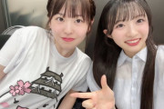 【AKB48】秋山由奈ちゃん、しろまるひめが気になるご様子🏯【NGT48 #奥村百花】