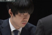 【悲報画像】藤井聡太、負けて本性現す