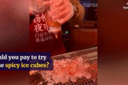 【衝撃動画】中国、氷を炒めて唐辛子をかける衝撃料理ｗｗｗ