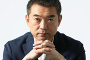 橋下徹氏、田久保市長の学歴詐称疑惑に「除籍と卒業、そんなに違いありますかね」「市長の能力に影響するものではない」