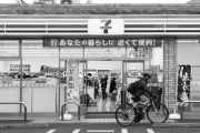 セブンイレブン（フランチャイズ店）の闇、激写されてしまう・・・