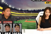 里崎「西、阪神タイガースを出ます。宣言します。」←これ何だったの？？？