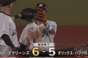 6月26日　ロッテ６－５オリックス　3点差の終盤、相手のミスも絡む怒涛のタイムリーで見事逆転勝利！6連勝で首位をキープ！
