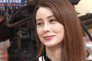ダレノガレ明美さん、毛髪検査の結果は「陰性」薬物疑惑報道の「ＡＥＲＡ－」側からは菓子折りもなし